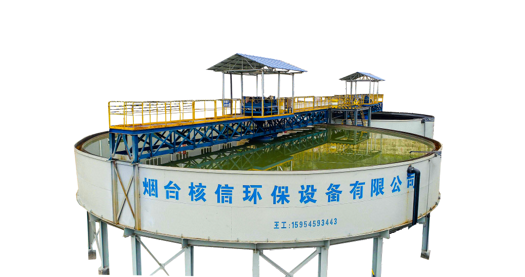 Thickener