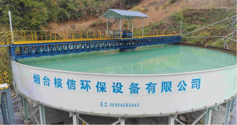 High-Efficiency Thickener