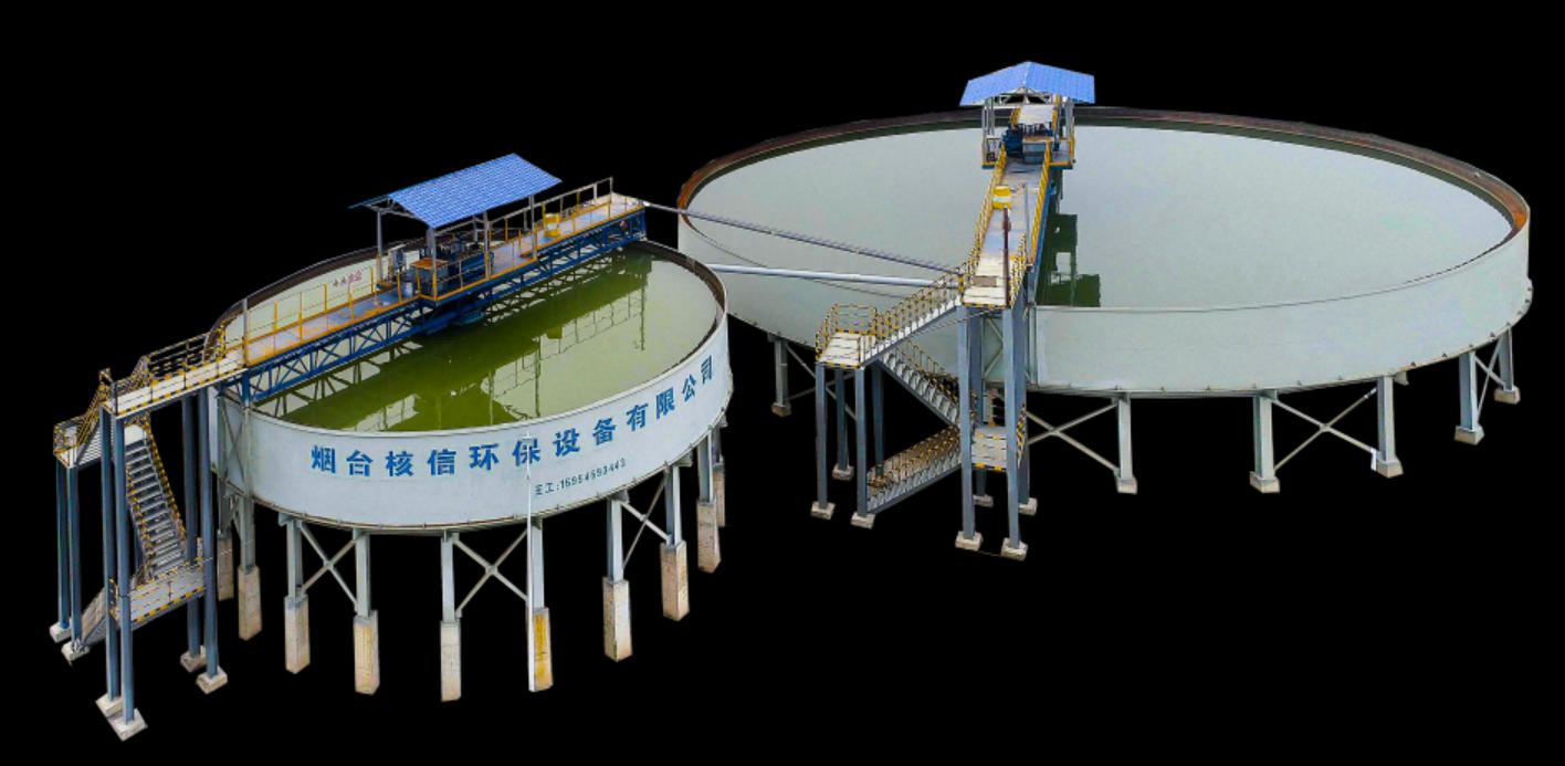 High-Efficiency Thickener