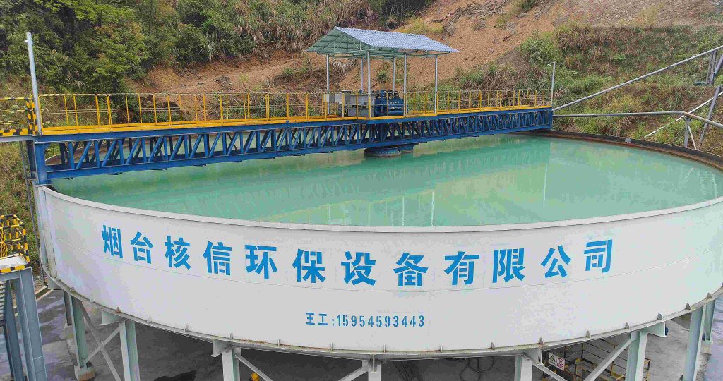 Mining Thickener Manufacturer Evaluation Test Data