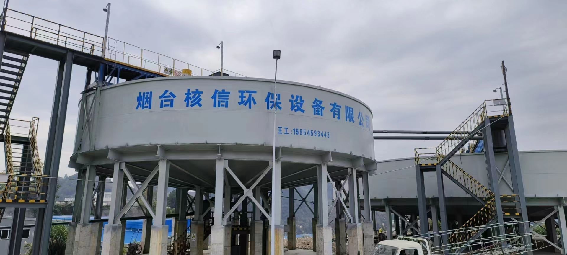 Thickener Overflow Turbidity Troubleshooting - Feed, Flocculant, Bed Level, or Underflow Withdrawal